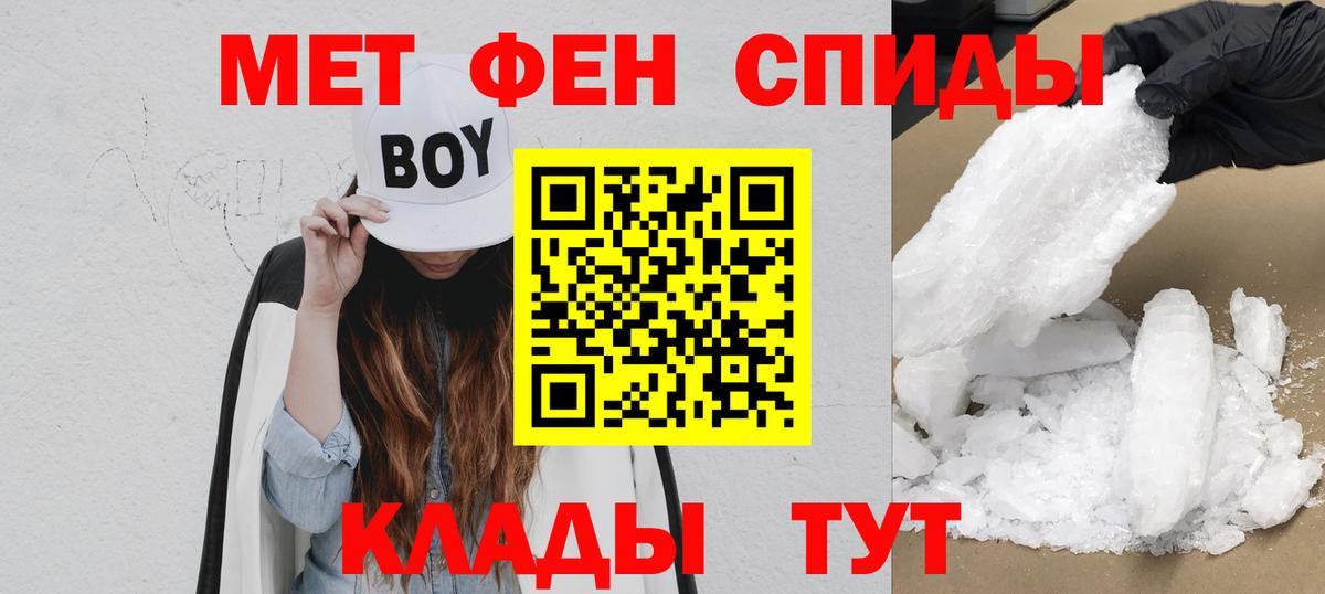 АМФЕТАМИН 98% Лянтор