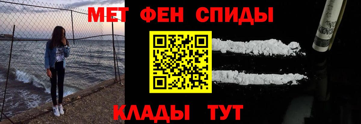 Amphetamine  Вход с VPN  Лянтор  АМФЕТАМИН Розовый 