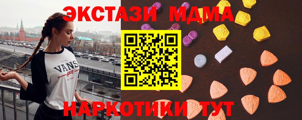 ЭКСТАЗИ Дубай  Вход с VPN  ЭКСТАЗИ DUBAI  Ecstasy  Лянтор 
