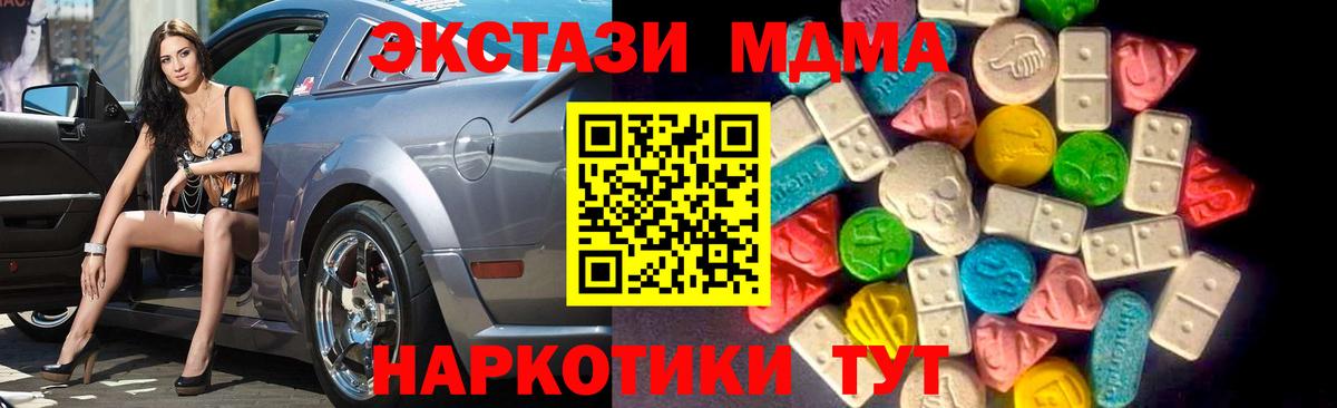 Экстази mix Лянтор