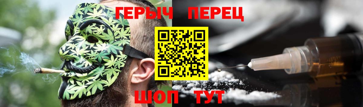 Лянтор  ГЕРОИН VHQ  Вход с VPN 