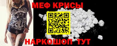 соль ск Шебекино
