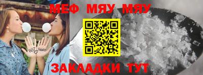 соль ск Шебекино