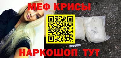 каннабис Шелехов