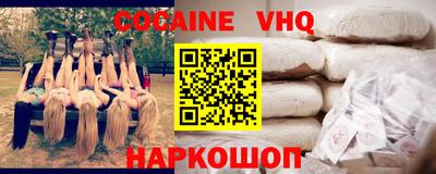 соль ск Шебекино