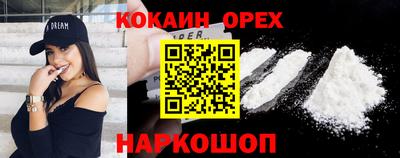 каннабис Шелехов