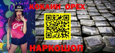 ГАЛЛЮЦИНОГЕННЫЕ ГРИБЫ Шахты