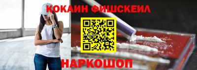 ГАЛЛЮЦИНОГЕННЫЕ ГРИБЫ Шахты