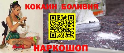 каннабис Шелехов