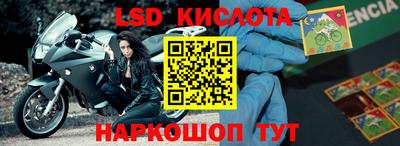 каннабис Шелехов