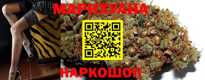 соль ск Шебекино