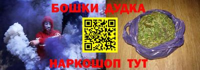 соль ск Шебекино