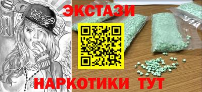 ГАЛЛЮЦИНОГЕННЫЕ ГРИБЫ Шахты