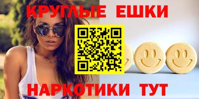 ГАЛЛЮЦИНОГЕННЫЕ ГРИБЫ Шахты
