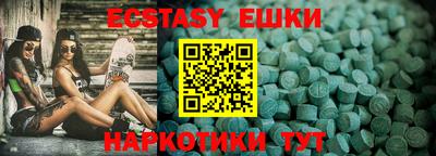 ГАЛЛЮЦИНОГЕННЫЕ ГРИБЫ Шахты