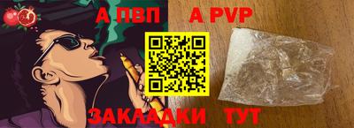 каннабис Шелехов