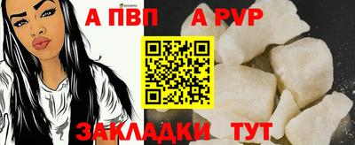 каннабис Шелехов