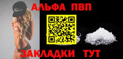 каннабис Шелехов