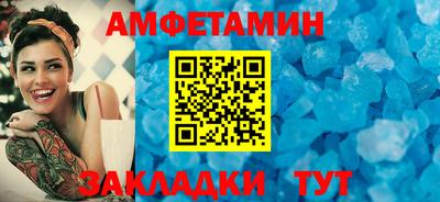 каннабис Шелехов