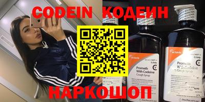 ГАЛЛЮЦИНОГЕННЫЕ ГРИБЫ Шахты