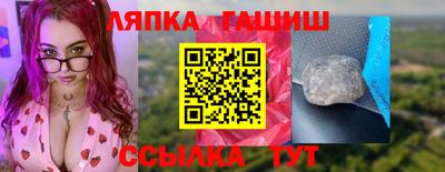 каннабис Шелехов