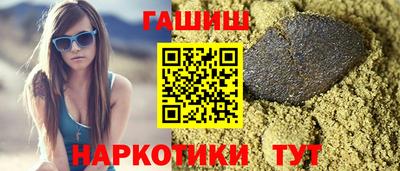 соль ск Шебекино