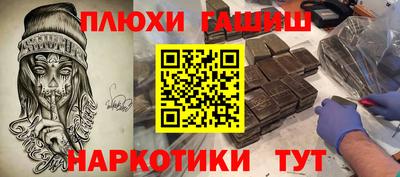 ГАЛЛЮЦИНОГЕННЫЕ ГРИБЫ Шахты