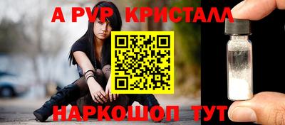 каннабис Шелехов
