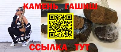соль ск Шебекино