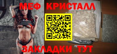 каннабис Шелехов