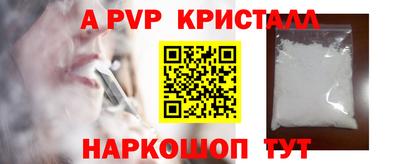 каннабис Шелехов