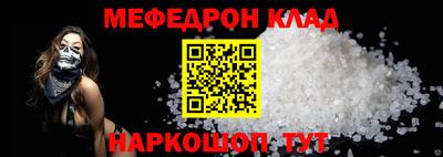 каннабис Шелехов