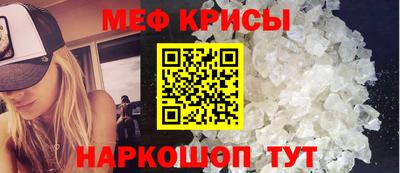 соль ск Шебекино