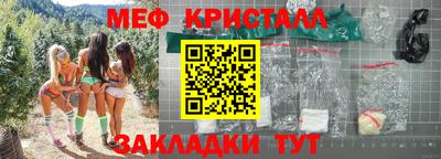 соль ск Шебекино