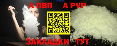 каннабис Шелехов