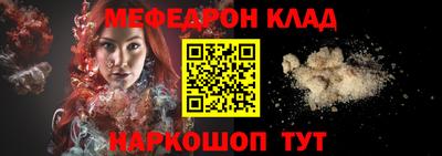каннабис Шелехов