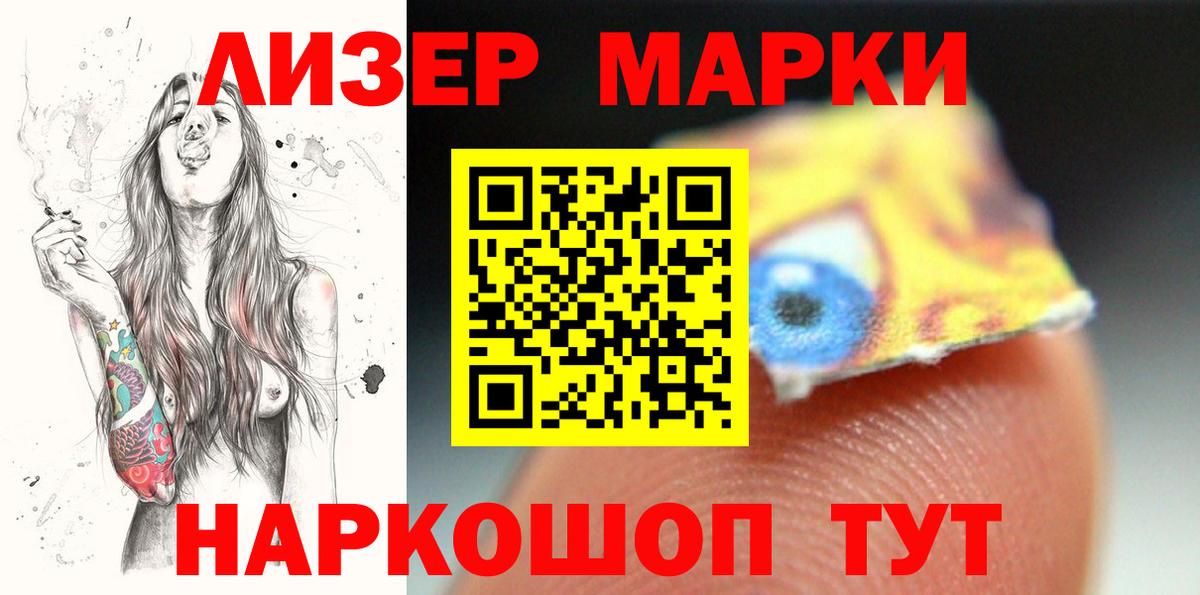 ЛСД экстази кислота  Вход с VPN  ЛСД экстази  LSD-25 экстази ecstasy  Лянтор 