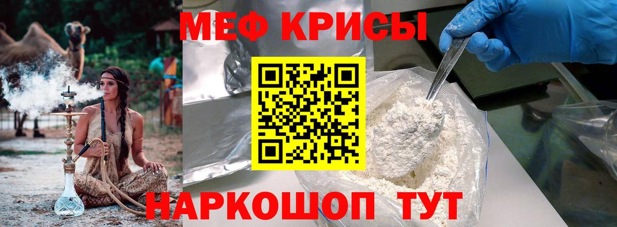 Лянтор  МЯУ-МЯУ мяу мяу  где можно купить наркотик  МЕФ мука  Меф  Вход с VPN    ссылка  Мефедрон 