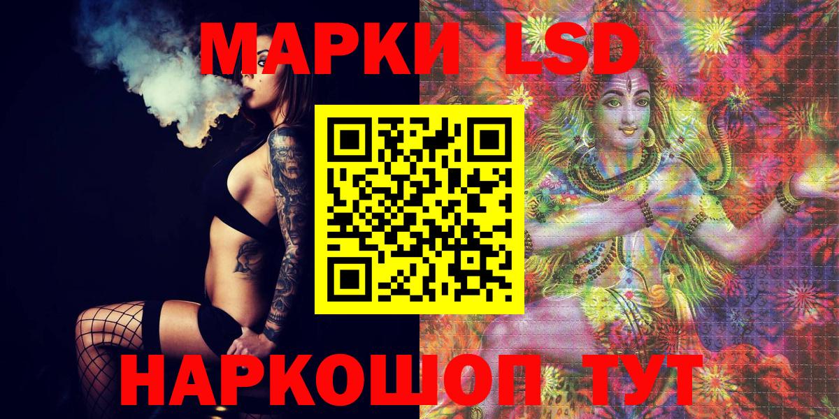 Наркотические марки 1500мкг  Марки N-bome  Лянтор  Вход с VPN 