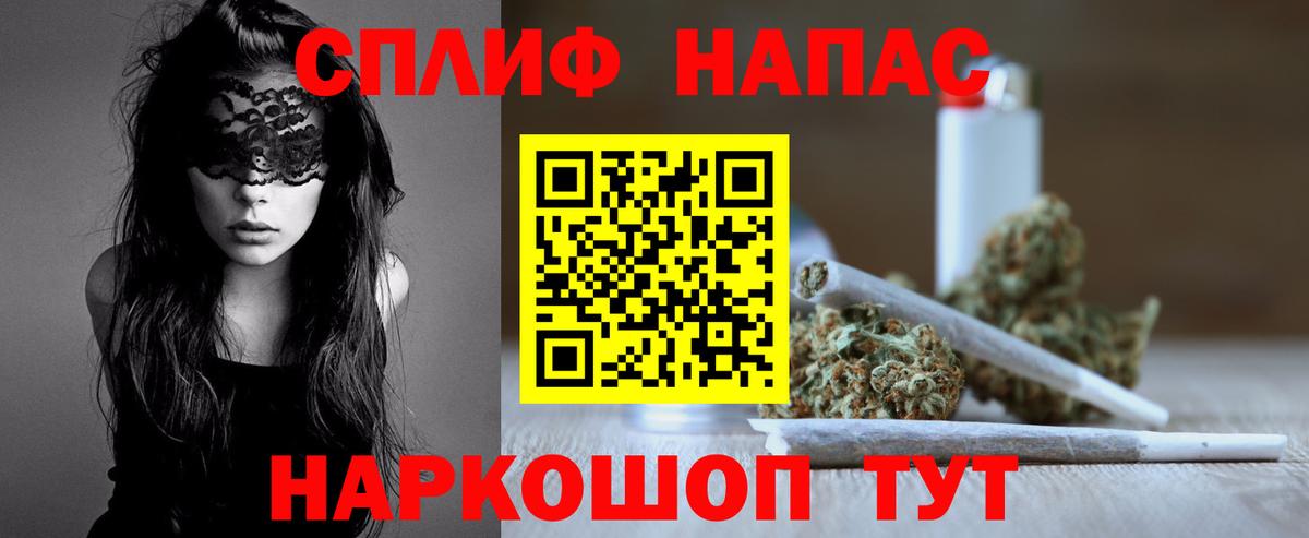 МАРИХУАНА гибрид  Вход с VPN  Марихуана ГИДРОПОН  Каннабис AK-47  Лянтор 